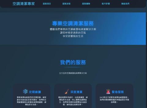 石騰宏 - https://project123455.netlify.app   可以點進去做參考