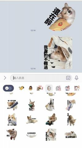 Annie - 靜態貼圖