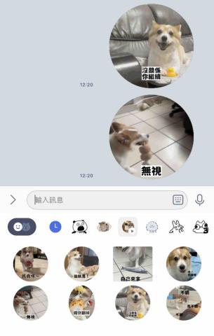 Annie - 動態貼圖