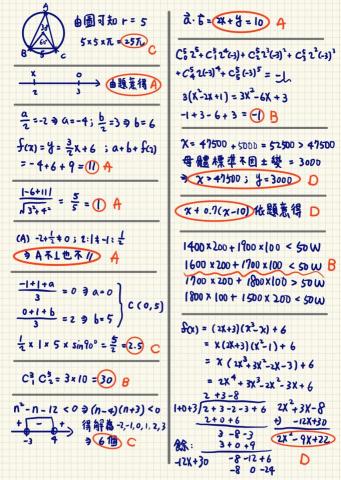 Felix - 題目解析1