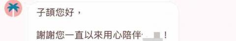 楊子頡 - 高中數理