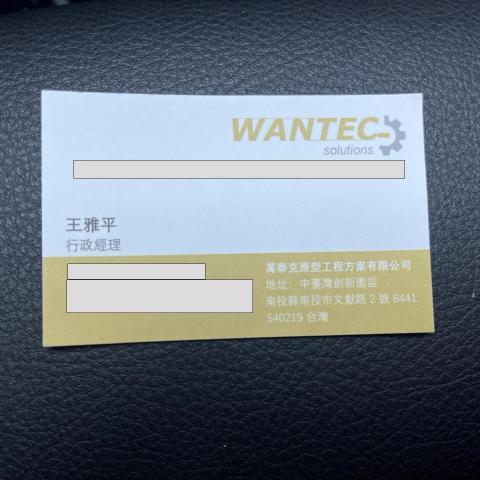 王小姐 王小姐