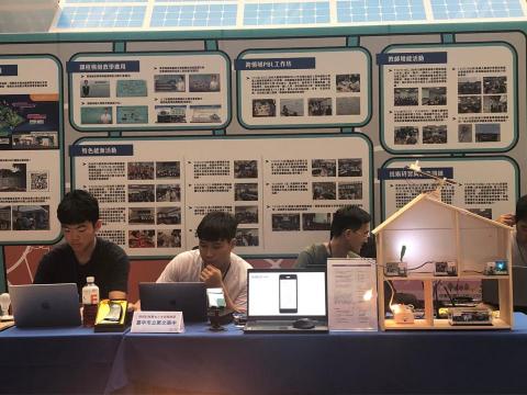 Felix - 專題展覽