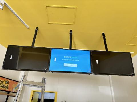 祥禾科技 - 懸吊式 電視壁掛架 安裝