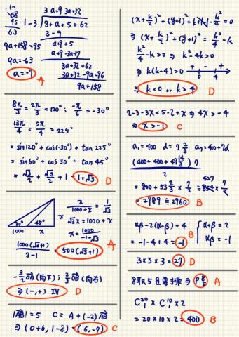 Felix - 題目解析3