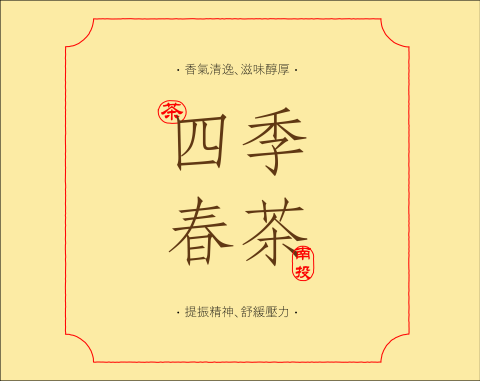 孫小姐 - 線上課程作業