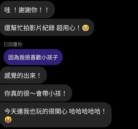 恬昕 - 國小（共3人）陪玩紀錄