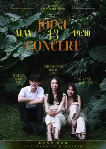 成人鋼琴課程|兒童鋼琴課程|快樂學鋼琴| 到府教學 - 2024 聯合鋼琴音樂會 成人鋼琴課程|兒童鋼琴課程|快樂學鋼琴| 到府教學 - 2024 聯合鋼琴音樂會