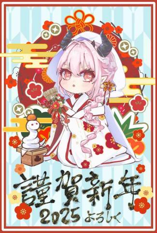 E.G.工作室 - Q版新年賀圖 E.G.工作室 - Q版新年賀圖