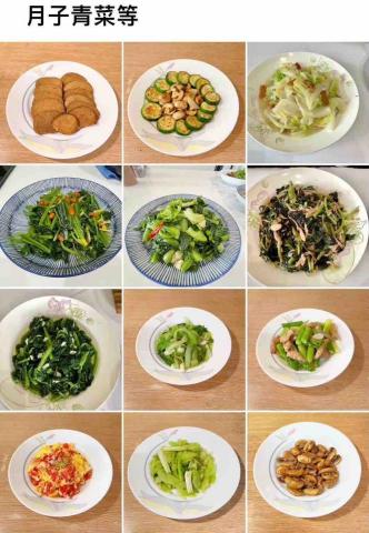 陳貞均 - 月子青菜等