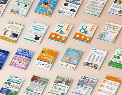 JoanneChen個人工作室 - 各式DM