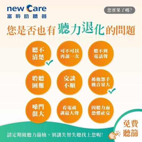 JoanneChen個人工作室 - 社群圖文設計