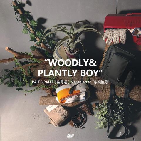 葩裏趴哩 - 主題拍攝