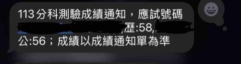 林宜絃 - 成績證明