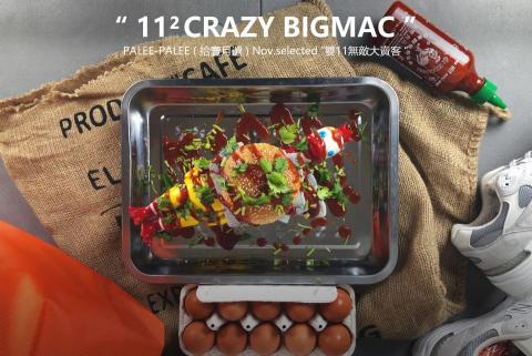 葩裏趴哩 - 主題拍攝