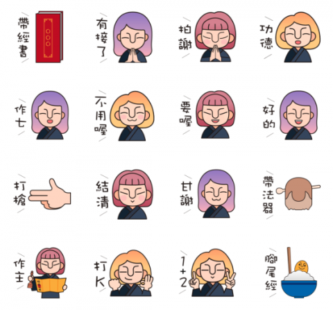 來月設計  LAYUE DESIGN - 插圖設計