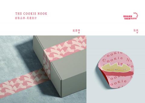 阿韋 - 紙膠帶和貼紙設計