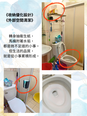 《收遍萬家》：收納規劃設計&times;雜亂整理歸位 - 家事的辛苦，是由許多微小的不便利匯聚造成的。
收納優化設計專注於提升您生活的順手、便利。
有時，您需要的只是一個生活上的巧思。