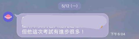 吳芸融 - 學生考試有進步