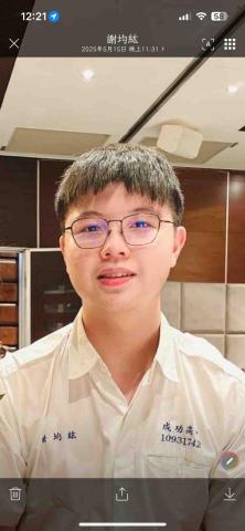 謝均紘 謝均紘