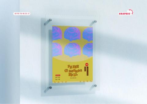 阿韋 - 海報設計