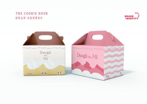 阿韋 - 蛋糕盒設計