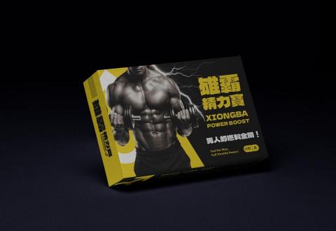 司八達企業 - 男人看這裡