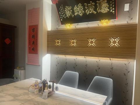 尋真法律事務所 - 