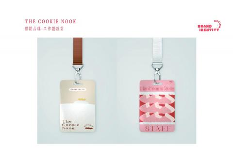 阿韋 - 工作證設計