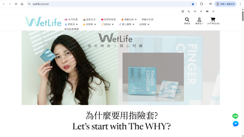 愛栗獅顧問工作室 - 品牌電商