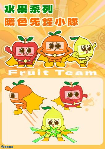 飛天鯨魚 - 角色設計