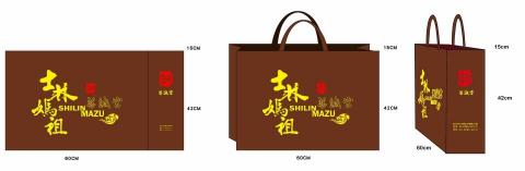 Jamie - 提袋設計