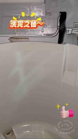 丞齊清潔 - 洗衣機清洗過後