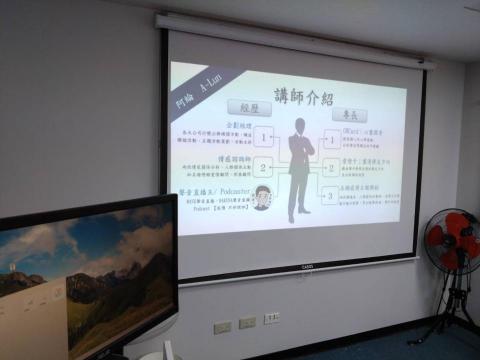 A-Lun (阿綸)活動規劃/情感諮詢/人際溝通教練 - 荃聚活動-兩性情感講座