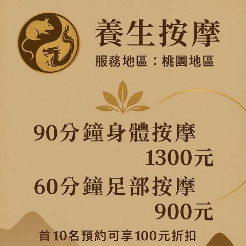 提供剪髮男服務的專家小陳