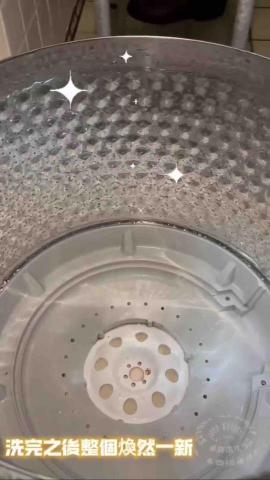 丞齊清潔 - 洗衣機清洗過後