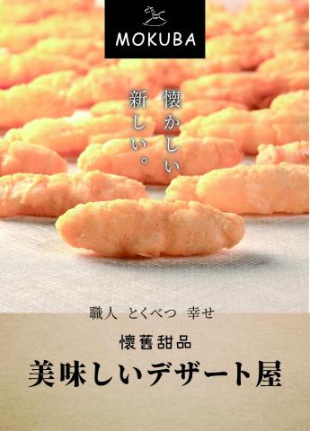 Jamie - 海報設計