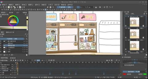 自爆大大-多媒體創作者 - 要設計動畫也不是問題！