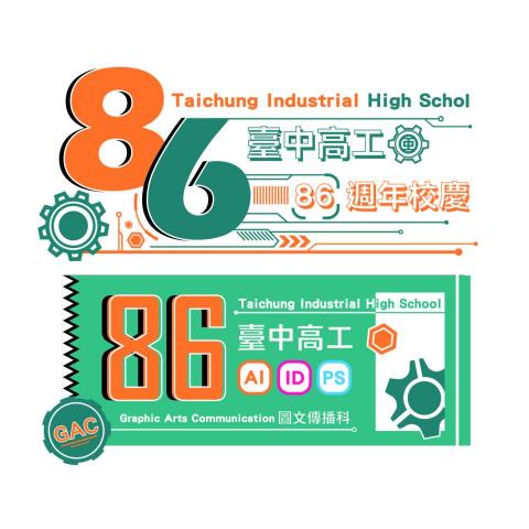 Lingxi - 橫幅設計