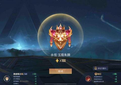 沉華個人工作室 遊戲代打🎮 - 