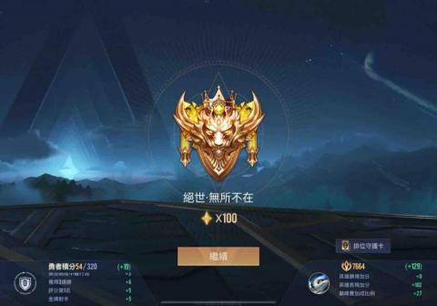 沉華個人工作室 遊戲代打🎮 - 