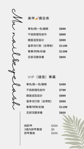 mu nail&eyelash studio - 