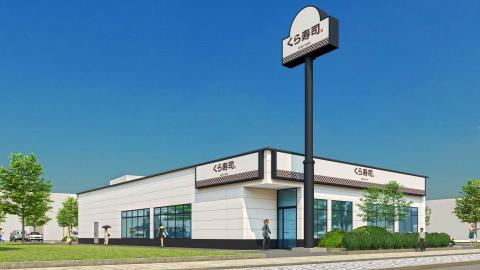 閣雅設計 - 3D透視-藏壽司林園店