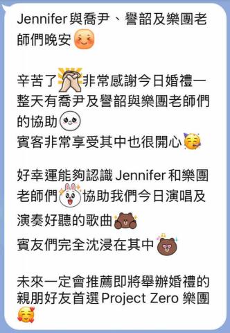 零企藝術有限公司/台灣音樂世紀樂團 -  零企藝術有限公司/台灣音樂世紀樂團 -