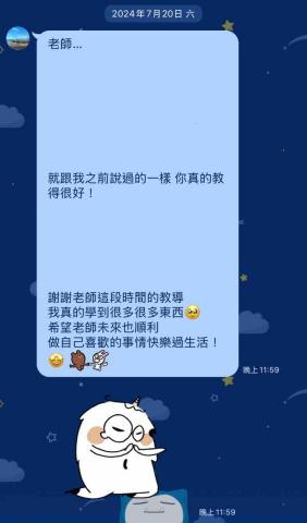 陳子琦 - 學生回饋