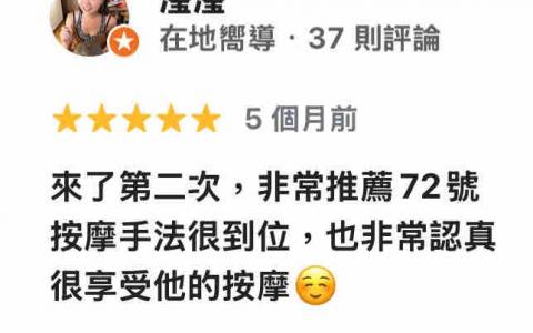 雙北到府按摩 加賴跟我詳談 m********* -  雙北到府按摩 加賴跟我詳談 m********* -