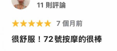 雙北到府按摩 加賴跟我詳談 m********* -  雙北到府按摩 加賴跟我詳談 m********* -