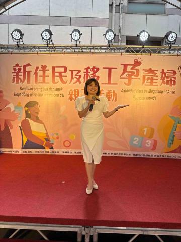 婚禮/活動主持人 菲菲 Shirley - 2025 桃園市政府婦幼發展局 新住民與移工孕產婦親子活動