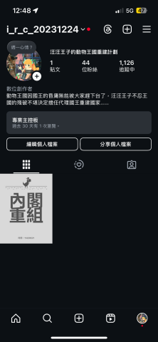 鄭而彣 - 這是我創作的哀居帳號，近期會陸陸續續更新，感興趣的朋友可以期待一下