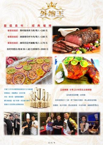 外燴星球 - 外燴 服務超3000場 專辦 外燴餐點 
下午茶會點心 雞尾酒會 外燴菜單
外燴價格 外燴點心，外燴推薦
歐式自助餐外燴，場地合資外包廚房
開幕喬遷，記者會，新品發表會，婚禮
平價外燴 外燴Buffet 
有任何問題都可以諮詢
外燴台北
外燴台中
外燴桃園
外燴新竹
外燴苗栗
外燴宜蘭